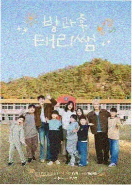 综艺剪辑节奏专题封面